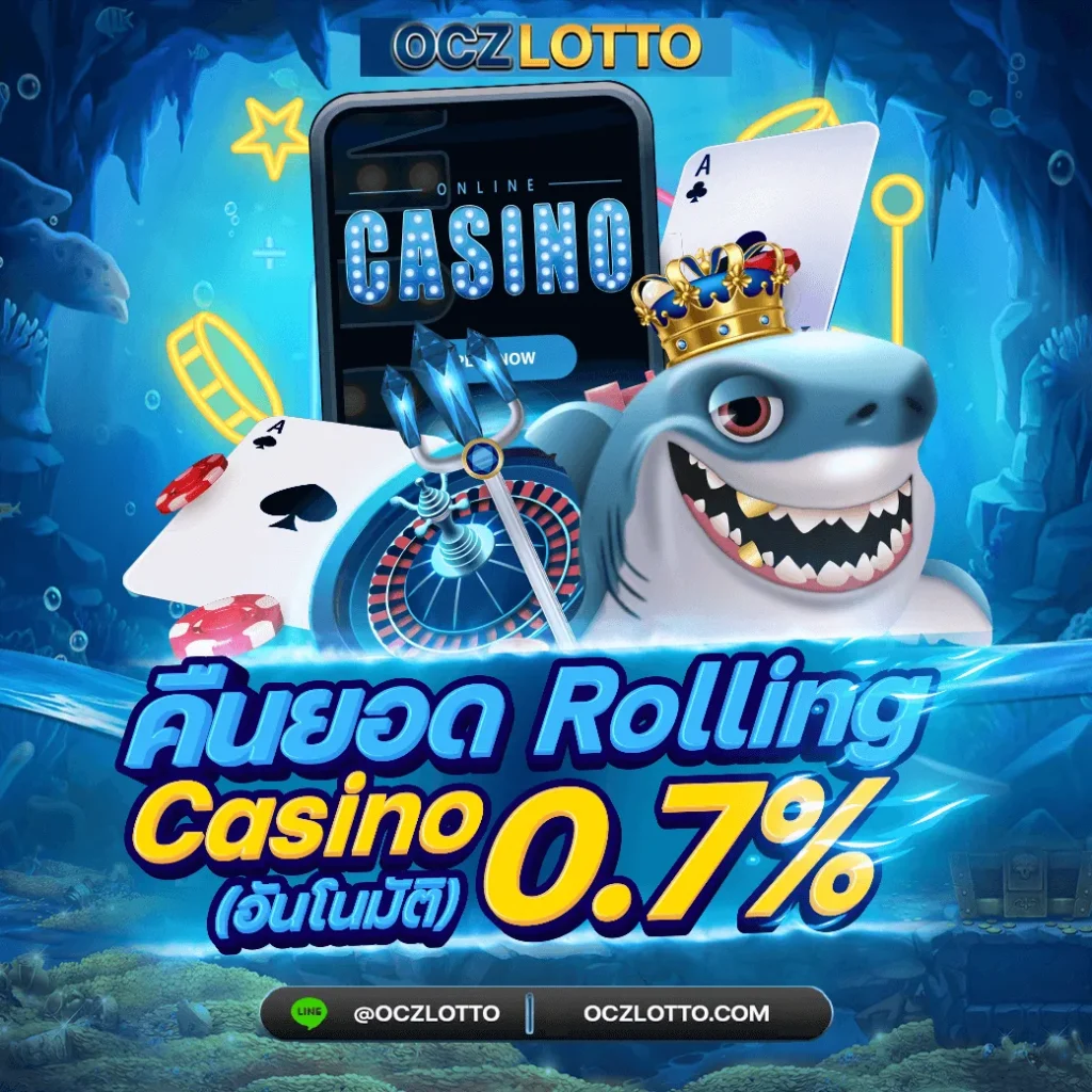 oczlotto vip
