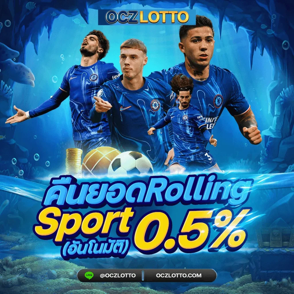 oczlotto vip