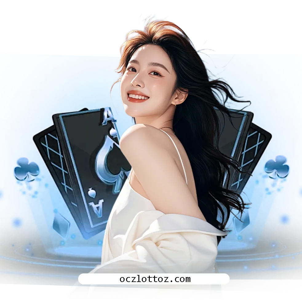 oczlotto เข้าสู่ระบบ